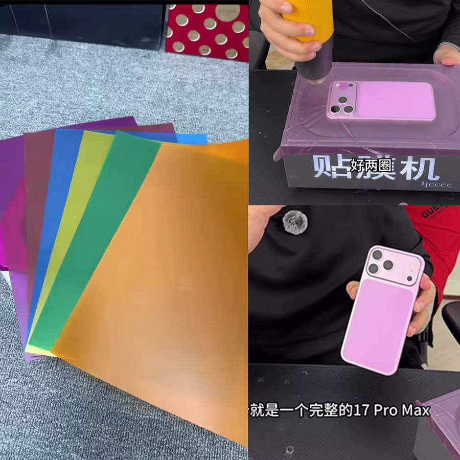 FONLYU 50 Stück Vakuumbeschichtungs-Farbwechselfolie für iPhone 17 Pro Max, Multicolor, Vollflächige Schrumpffolie für Beschichtungsmaschinen - Bild 3