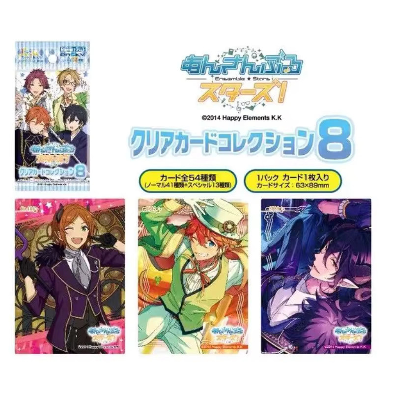 Bandai Ensemble Stars Tori Himemiya Sakuma Rei Fotokarte, Transparent - Bild 2