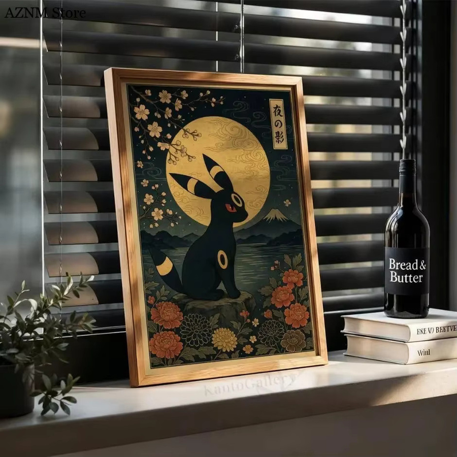 Retro Anime Poster von Potdemiel im japanischen Stil als mehrfarbige Illustration - Bild 2