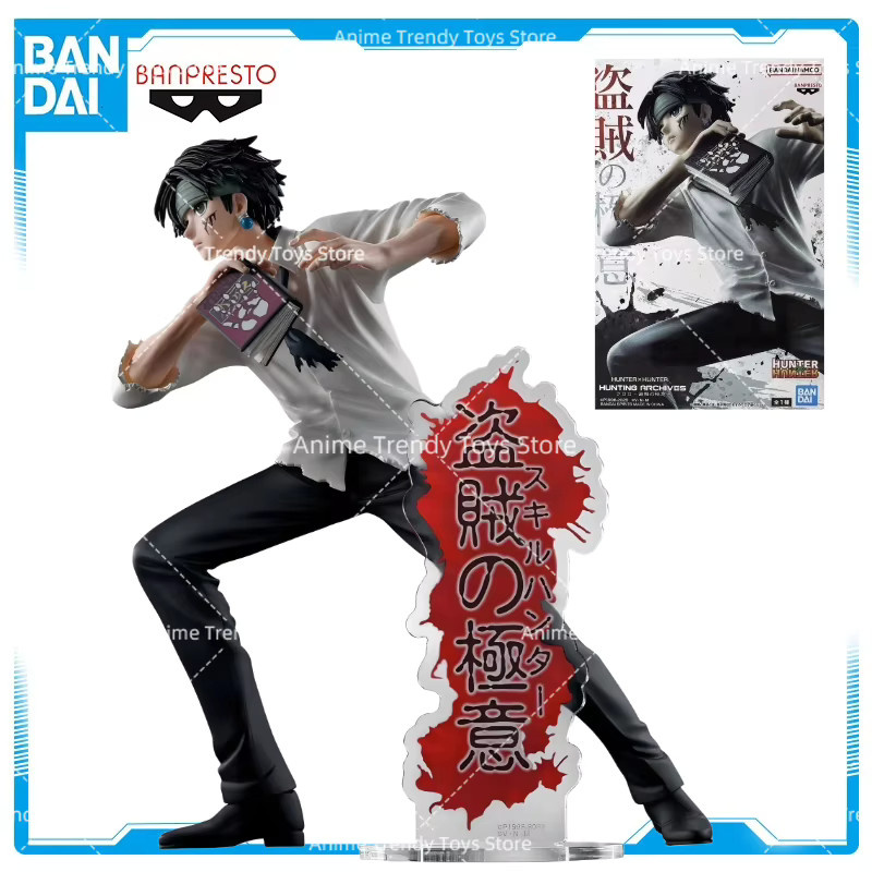 Banpresto Hunter x Hunter Archives Chrollo Lucilfer, Action Figure, Kunststoff - Bild 2