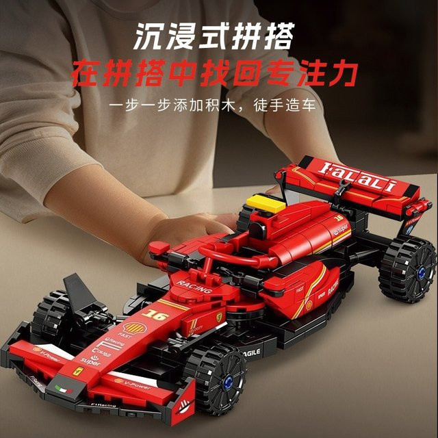 wishiot Supercar Serie Rennwagen Modell, Bausatz, 1:14/1:18/1:20 Maßstab - Bild 1