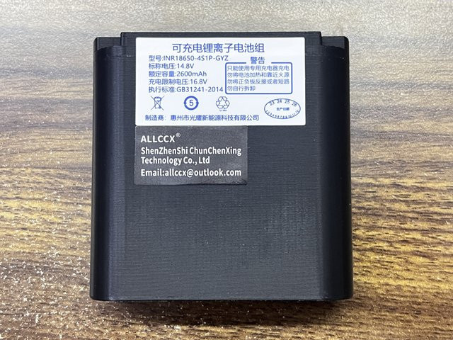 ALLCCX Ersatzakku für IKEA ENEBY, 2600 mAh, 37,44 Wh, 14,4 V, Farbe: Schwarz - Bild 1
