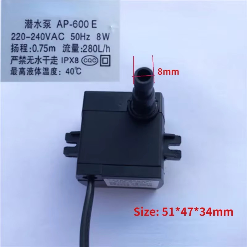 HAOYUNMA AP-600E 8W Klimaanlagenlüfter Tauchpumpe Selbstansaugende Pumpe für Kaltluftgeräte - Bild 2