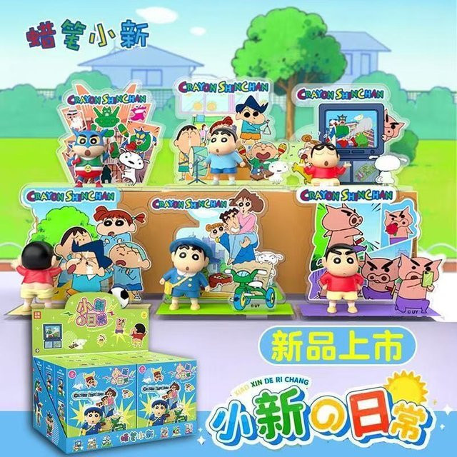 52TOYS Crayon Shinchan Actionfigur, Einzelfigur, Bunt / Mehrfarbig - Bild 1