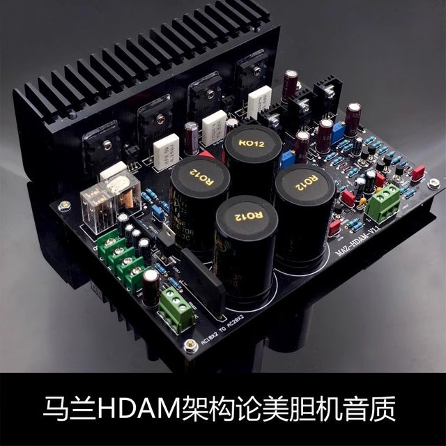 Marantz Audio Verstärker Platine mit Feldeffekttransistor und Röhren-FET-Schaltung (Toshiba 2SC5200 & 2SA1943) - Bild 1