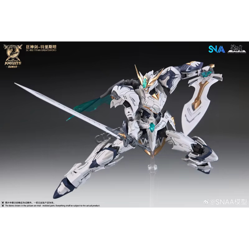SNAA Round Table Knights Greatsword Tristan Percival Lamorak Gawain, Plastikmodellbausatz, Actionfigur, Einzelfigur - Bild 4