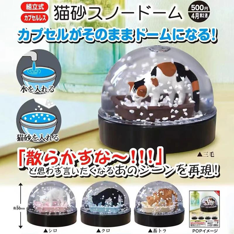 Yiran toy 1 Schneekristallkugel Ei-Dreh Katzenklo-Modell Spielzeug - Bild 1
