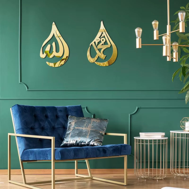 Goldene Ramadan Acryl-Hängedekoration mit Kalligraphie-Anhänger und Spiegel-Effekt in Orientalischem Design - Bild 3
