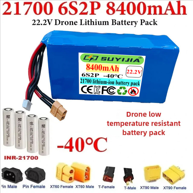 SUYIJIA Lithiumbatterie 22,2 V 8400 mAh 6S2P für FPV Modellflugzeuge und Drohnen, Blau - Bild 1