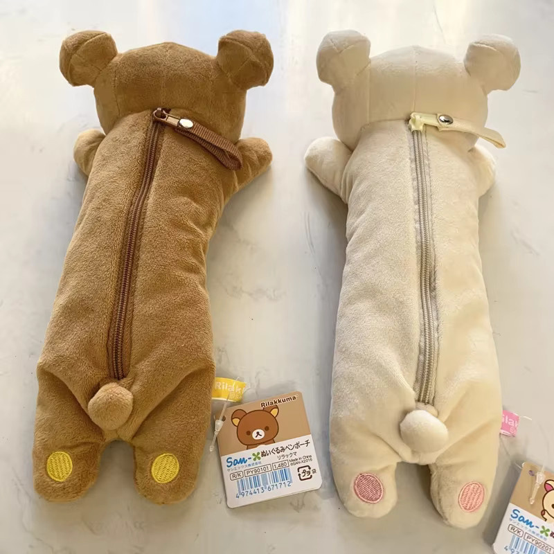 Rilakkuma Plüsch-Federmäppchen von Rohde in Braun für Kinder und Schule - Bild 1