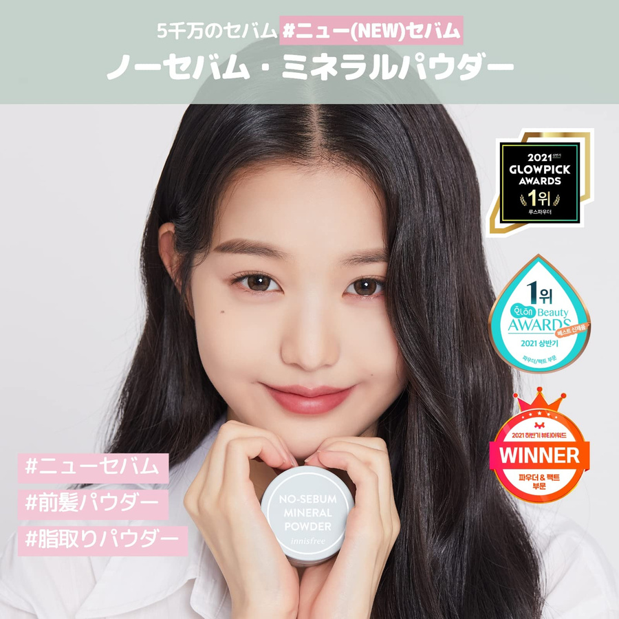 Innisfree Mineralpuder, Gesicht, Matt, 5g - Bild 2