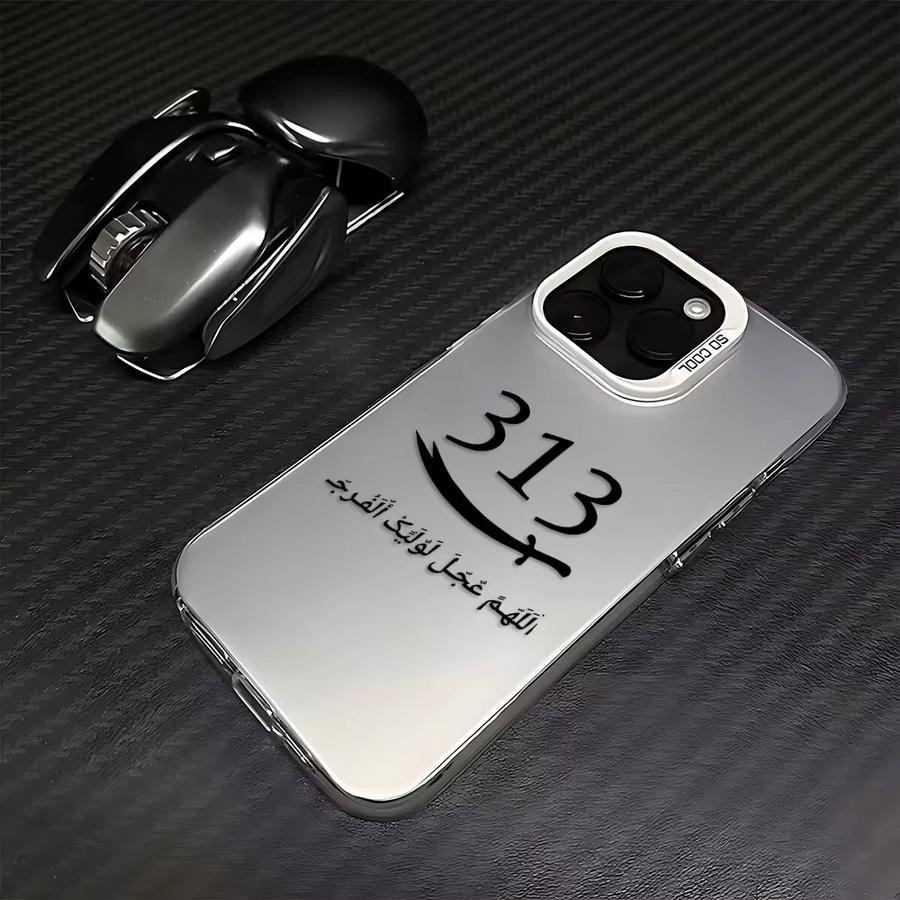 Epc Imam Hussin Shia Ali Handyhülle für iPhone 16 15 14 13 12 11 Pro Max Mini Plus XR XS Matt Anti-Fall Schutzhülle - Bild 2