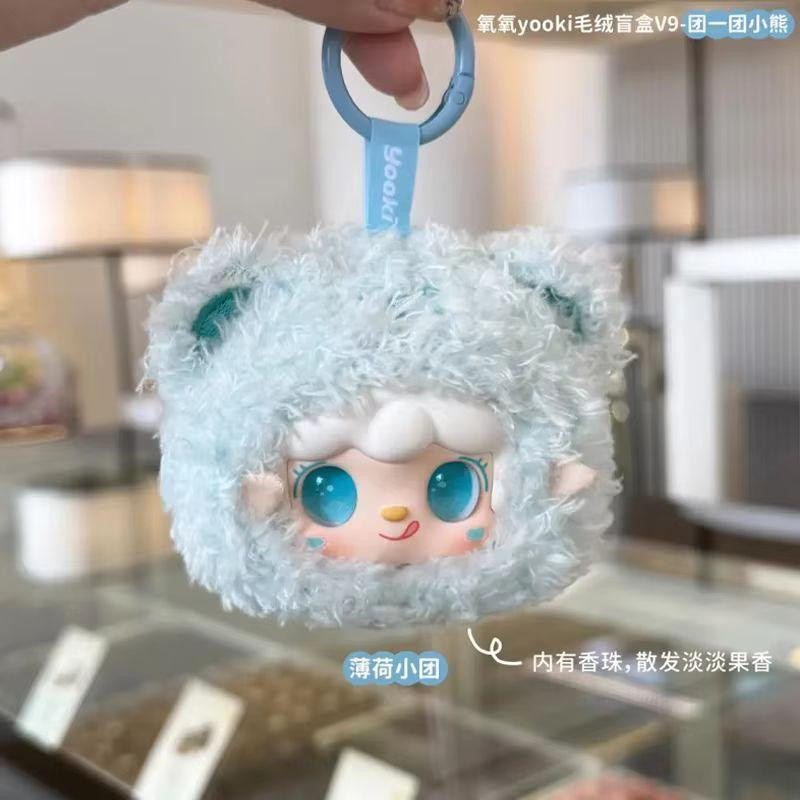 Yooki Teddy Bär Vinylpuppe Blind Box Kawaii Anime Duft Anhänger - Bild 2