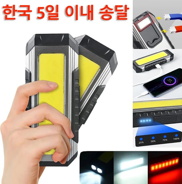 LONGRIVER Multifunktionale LED-Taschenlampe in Schwarz mit USB-wiederaufladbarem Akku, COB-Arbeitsleuchte mit Magnet für Outdoor und Arbeit - Bild 1