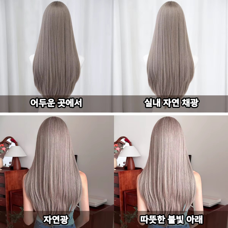 7JHH WIGS Perücke, lila-braun, lang, gerade, Damen, synthetisch - Bild 4