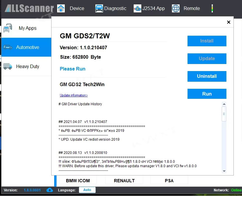 G-M Development Programming System G M GDS2 v22.5.03.300 mit DPS 4.52.2000 und Tech2Win 2023 zur Unterstützung von J2534 Tools - Bild 2