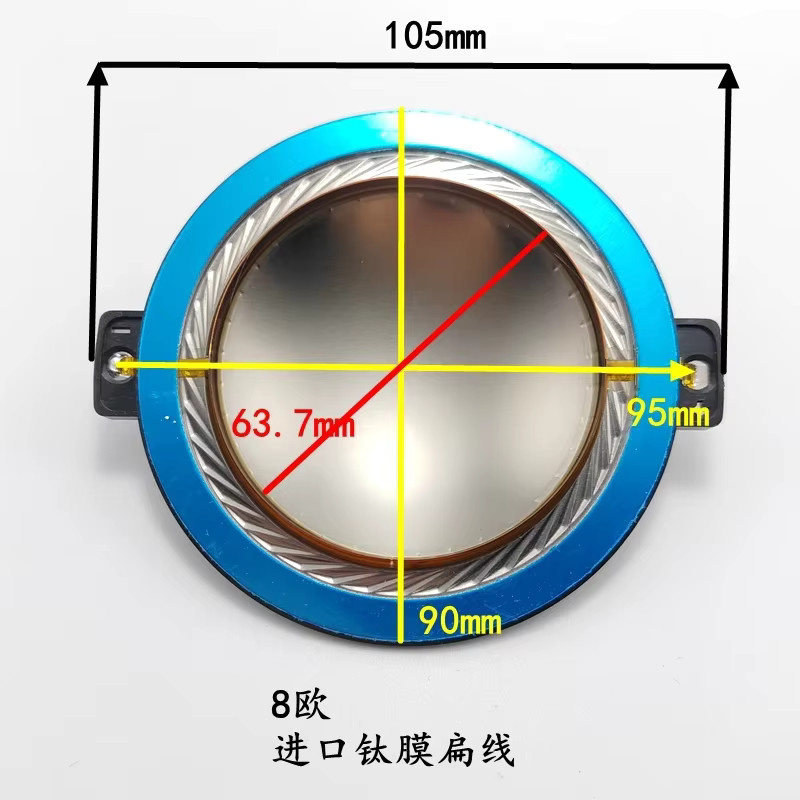 RCF ND 650 Aftermarket-Membran mit Titanium Dome und CCAR Flachdraht in Silber, 63,7 mm, 8 Ohm - Bild 2