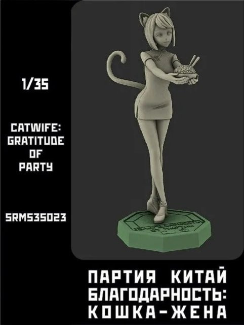 GK Fantasy-Thema Katzenfrau, Resin-Soldatenmodell, unmontiertes und unbemaltes DIY-Set - Bild 1