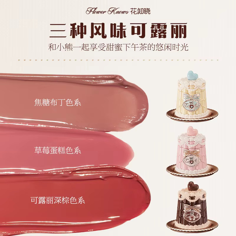 FLOWER KNOWS The Sweetie Bear Collection Lip Jelly, Glänzend - Bild 4