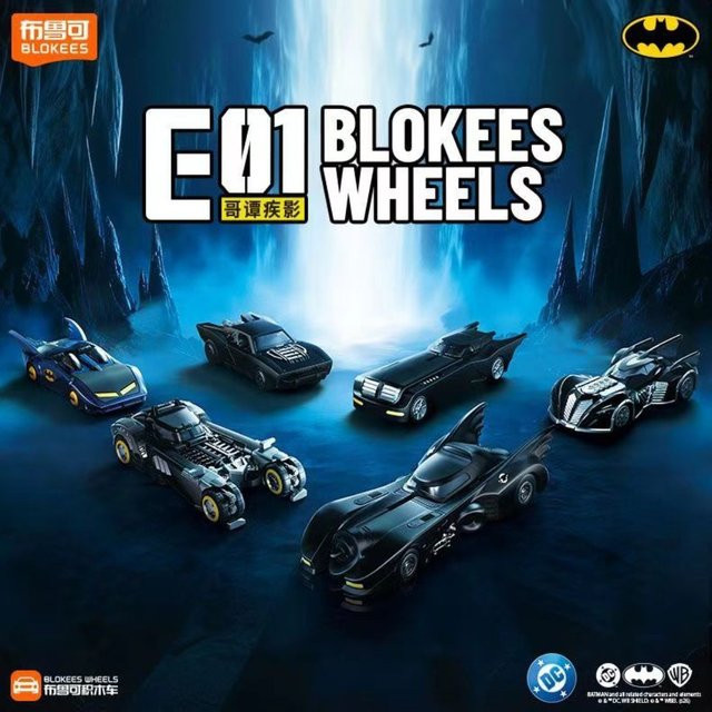 Blokees Gotham Schatten-Batmobile, Transformierbare Bausteine, Actionfiguren - Bild 1