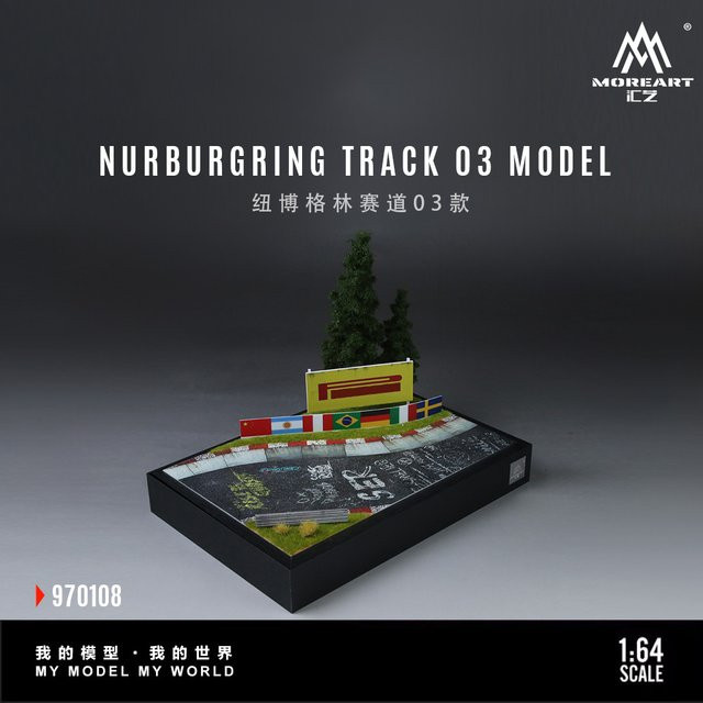 More Art Nürburgring Rennstrecken-Version 03 Szenenmodell, 1:64 Maßstab, Diorama-Layout - Bild 1