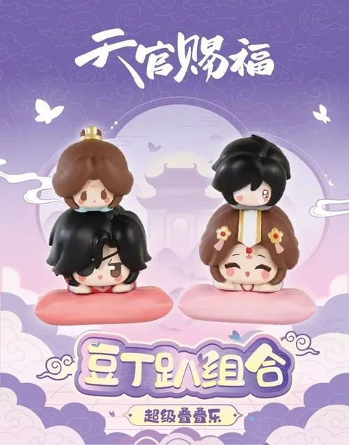 RTBXF New Heaven Official's Blessing Cartoon Series Blind Box Anime Figur Xie Lian und Hua Cheng Mystery Box für Kinder - Bild 1