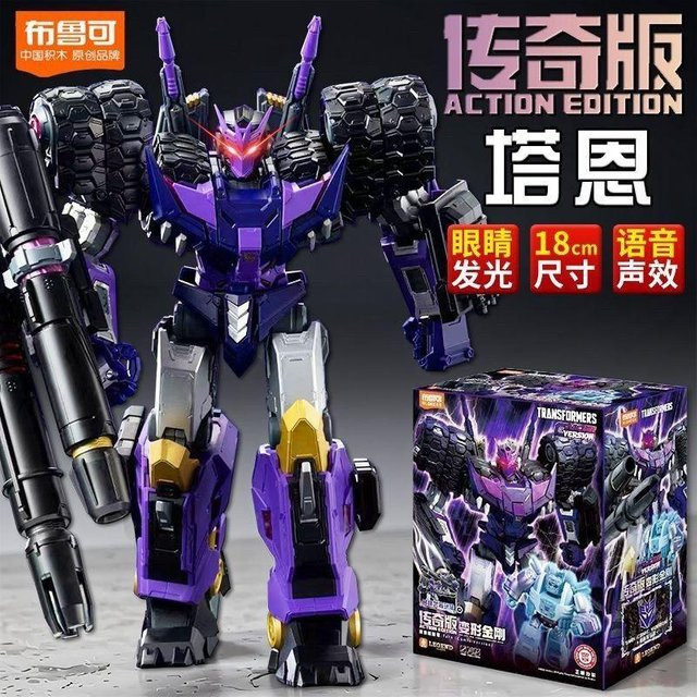 Blokees Transformers Tarn Legend Actionfigur, mit leuchtenden Augen, ab 14 Jahren - Bild 1