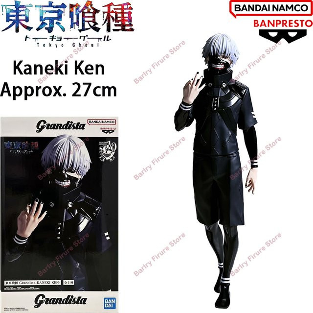 Banpresto Tokyo Ghoul Kaneki Ken, Actionfigur, Einzelfigur - Bild 1