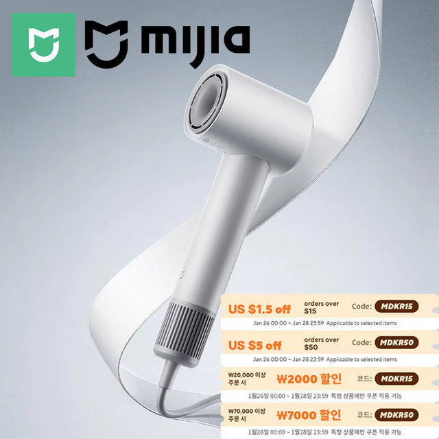 MIJIA H501 SE Haartrockner, Unisex, Blau-Weiß - Bild 1