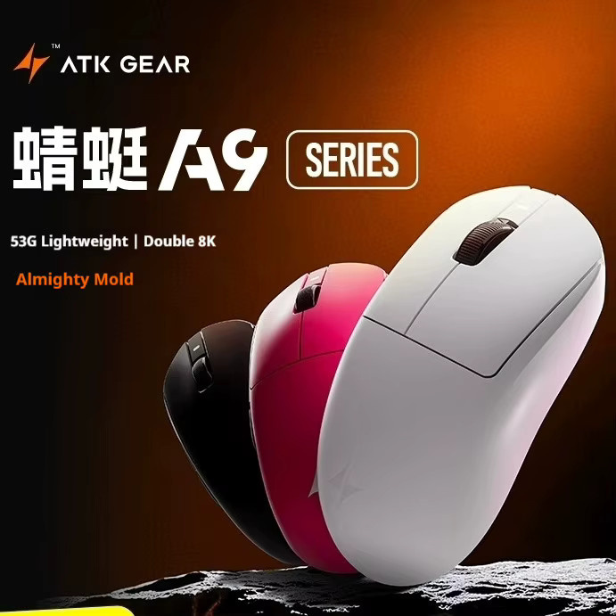 Atk Dragonfly A9 Star Flash Edition Drahtlose Bluetooth Gaming-Maus in Weiß - Bild 2