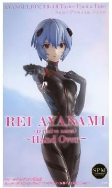 Sega Evangelion Rei Ayanami, Super Premium Figur, Einzelfigur, Bunt / Mehrfarbig - Bild 1