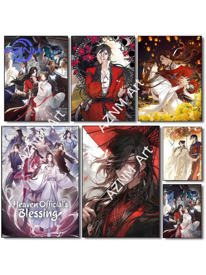 KAYOU Anime Heaven Officials Blessing Poster, Ästhetisches HD-Leinwand Kunstwerk als Wanddekoration in Mehrfarbig - Bild 4
