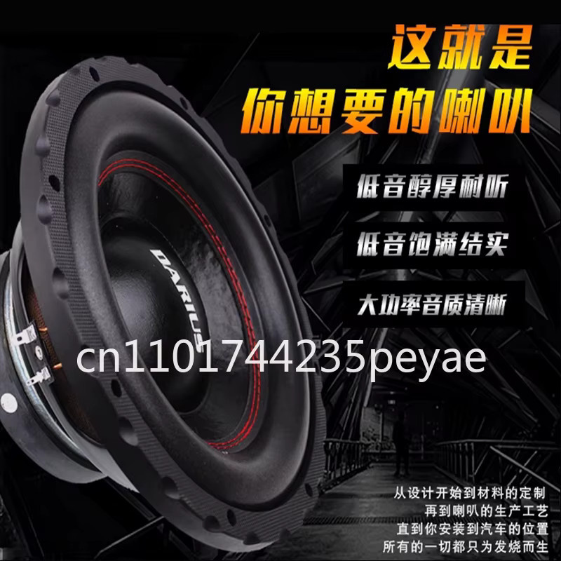Auto-Audio Subwoofer mit Doppelspule und Doppelmagnet für reinen Bass in Schwarz - Bild 3