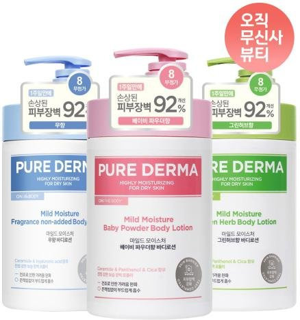 OntheBody Pure Derma Milde Körperlotion, 1l - Bild 1