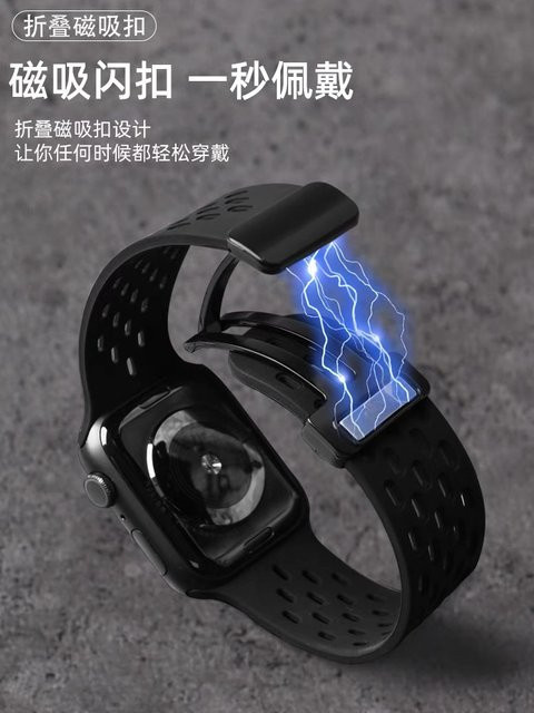 NEY Uhrenarmband Silikon, Magnetschnalle, Schwarz, Unisex - Bild 1