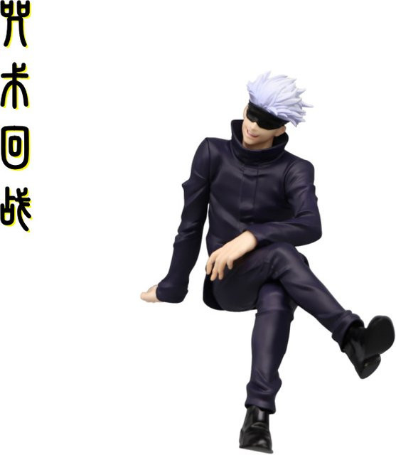 Bandai Jujutsu Kaisen Gojo Satoru Actionfigur, PVC-Modell, 13cm - Bild 1