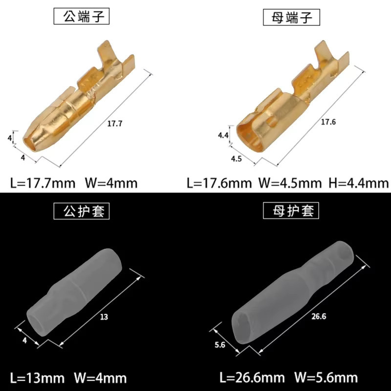 ELECAPITAL Messingklemme 4,0 mm mit Isolierabdeckung in Gold, Kfz-Kabelstecker Set mit männlichen und weiblichen Steckern, kaltgepresster Anschluss - Bild 2