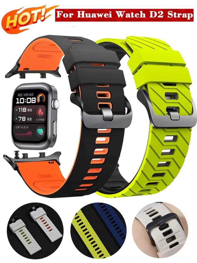 Uhrenarmband Silikon, Huawei Uhr D2, Unisex - Bild 4