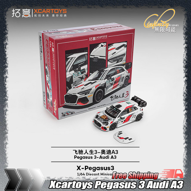 Xcartoys Audi A3, Rallye-Rennwagen Modell, 1:64 Maßstab, Metall, Weiß - Bild 1