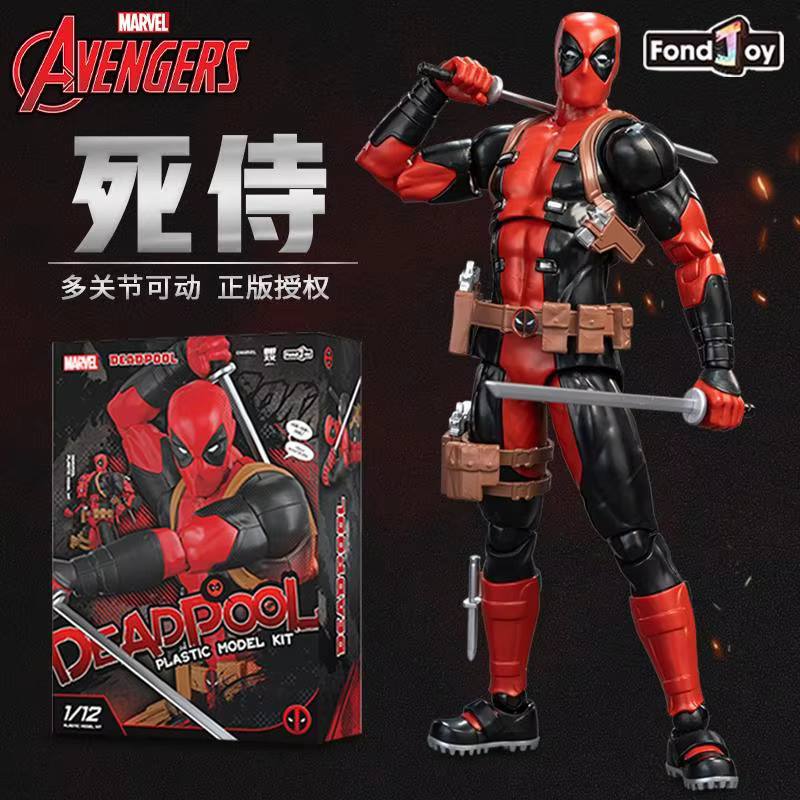 Bandai Marvel Deadpool, Actionfigure, Einzelfigur, Kunststoff, Rot - Bild 2