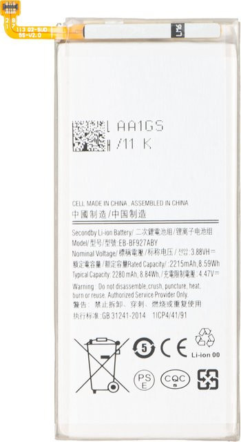 Samsung Akku für Galaxy Z Fold3 5G F926, Modell EB-BF927ABY, Li-Ion Pack, Weiß - Bild 1