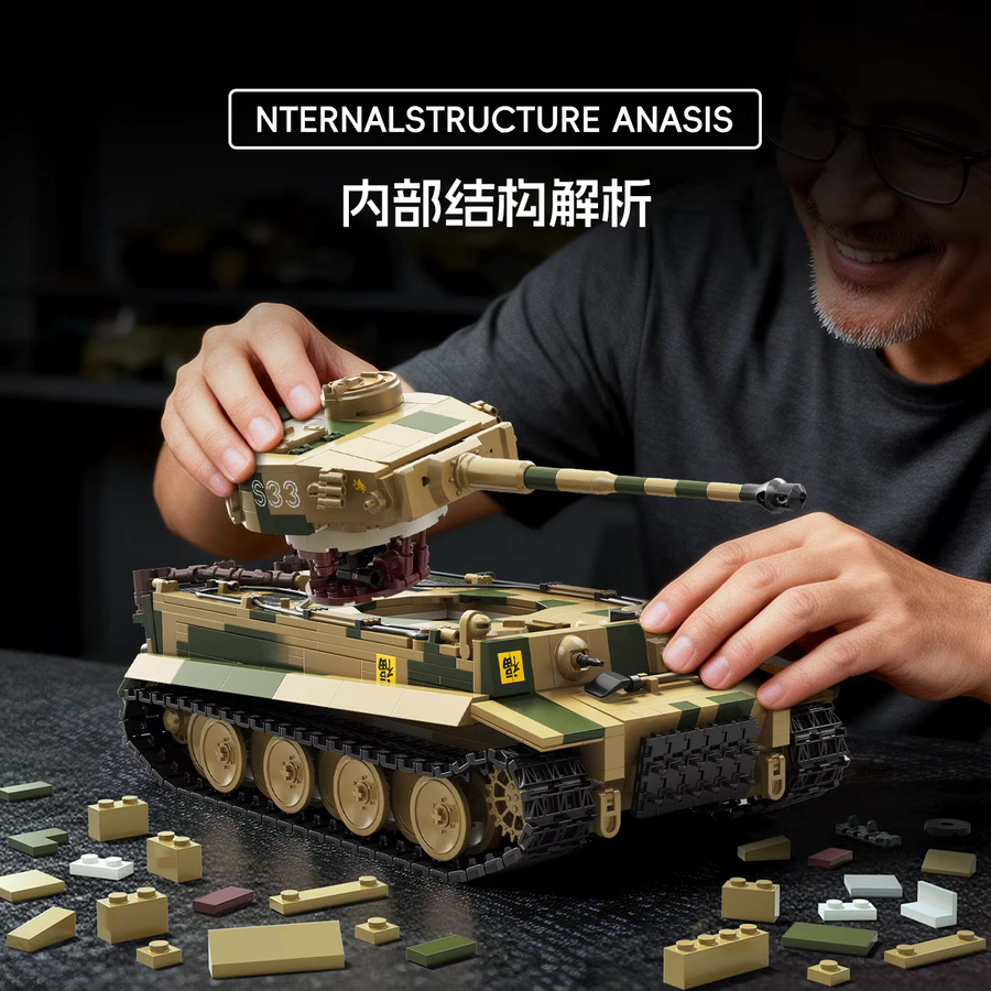 QUANGUAN Panzer VI Tiger S33, Sammlermodell Bausteine, ab 14 Jahren - Bild 2