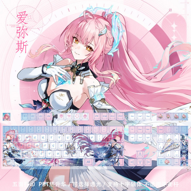 Wuthering Waves Tastenkappen Aemeath-Thema Anime PBT Dye-Sub Cherry-Profil für ANSI Made68 Mad68 Wooting 60 in Multicolour - Bild 1