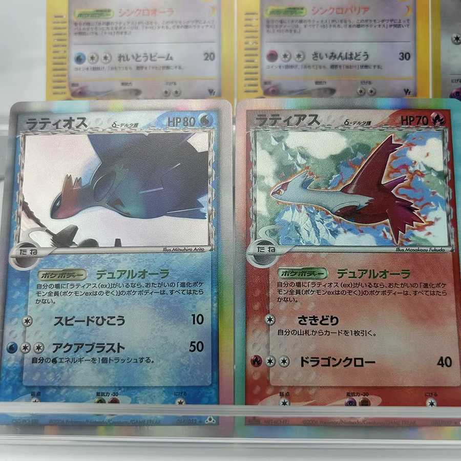 Keeppley Pokémon Latios Latias & Lugia Sammelkarten, Holo-Folie - Bild 2