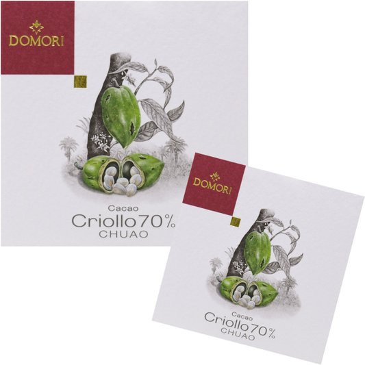 Domori Edelbitterschokolade Chuao 70% 2 x 100 g - Bild 1