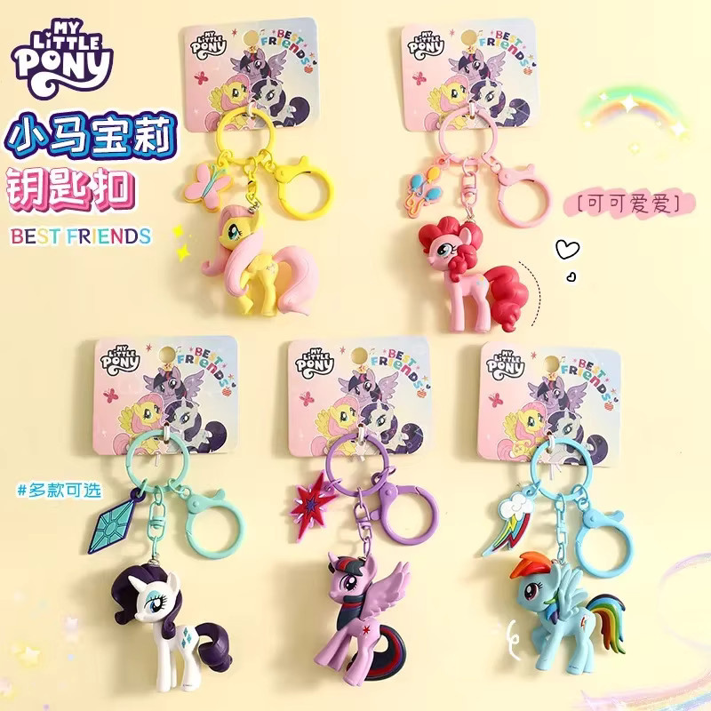 Hasbro Schlüsselanhänger My Little Pony, Kinder - Bild 2