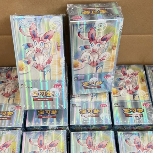 Kayoom Pokémon Trading Karten, Set / Bundle, Fantasy, Bunt / Mehrfarbig - Bild 1