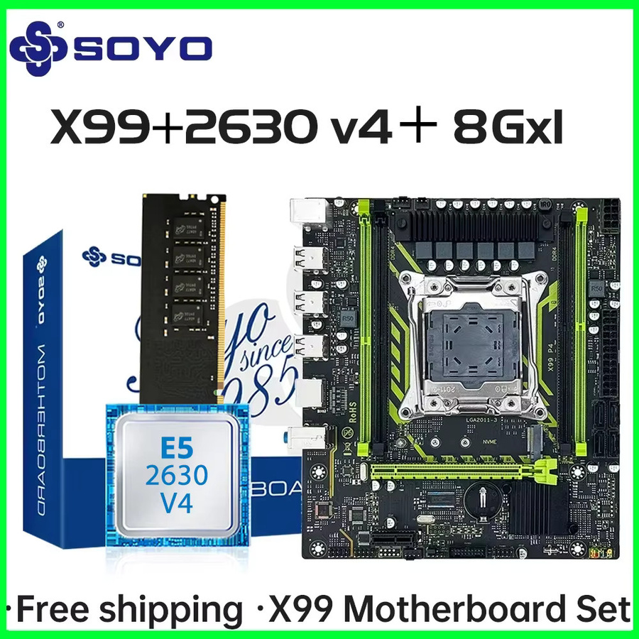 SOYO X99 Motherboard-Set mit Intel Xeon E5 2630 V4 CPU, 8GB DDR4 2133MHz RAM und NVME M.2 SATA Support in Schwarz - Bild 5