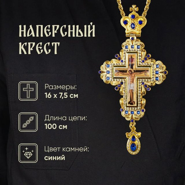 HTISOK Halskette, Anhänger, Orthodoxes Jesus Christus Kruzifix, Gold versilbert, Metalllegierung, Unisex - Bild 1