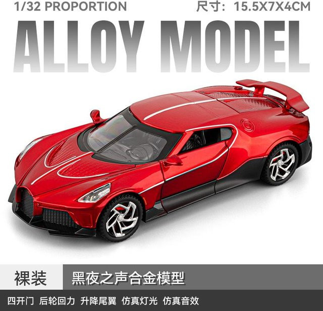 Linyi toy car Bugatti La Voiture Noire Hypercar, Modellauto, 1:32, Metall, ab 14 Jahren - Bild 1